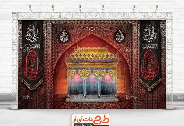 عکس طراحی حضرت ابوالفضل