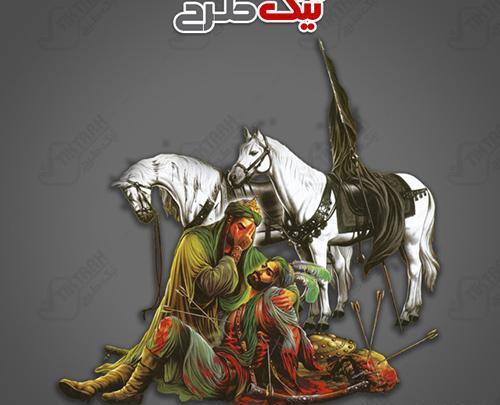عکس طراحی حضرت ابوالفضل