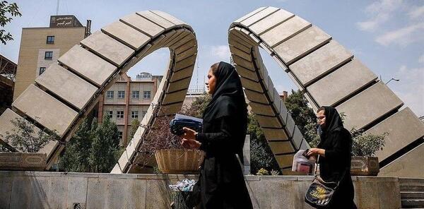 عکس دانشگاه امیر کبیر تهران