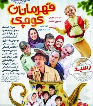 عکس امیرکیان عبدی در سال ۱۴۰۰