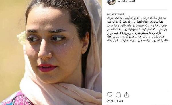 عکس از امیر کاظمی و همسرش