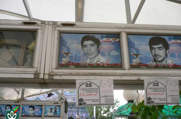 عکس شهید ابوالفضل صادقی