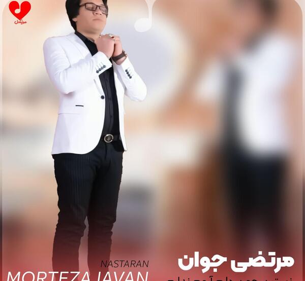 دانلود عکس ابوالفضل رحیمی