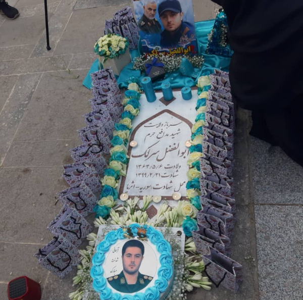 عکس شهید ابوالفضل رمضانی