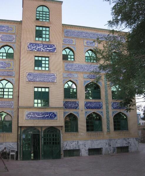 عکس حسینیه ابوالفضل