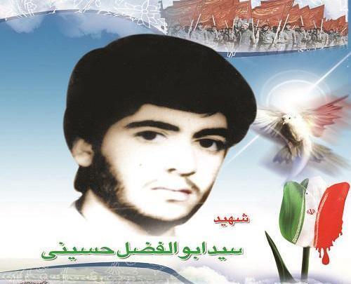 عکس سید ابوالفضل حسینی