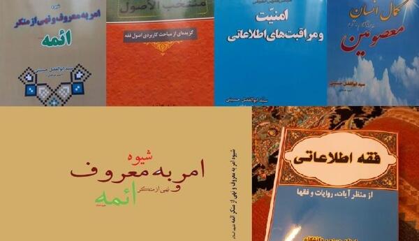 عکس سید ابوالفضل حسینی