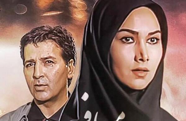 عکس همسران ابوالفضل پور عرب