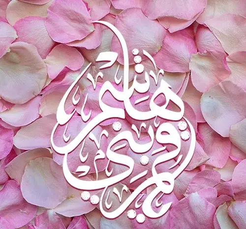 عکس نوشته تولد ابوالفضل