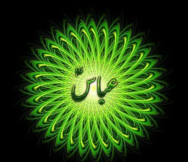عکس پروفایل ابوالفضل جدید