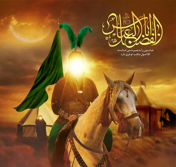 عکس پروفایل ابوالفضل جدید