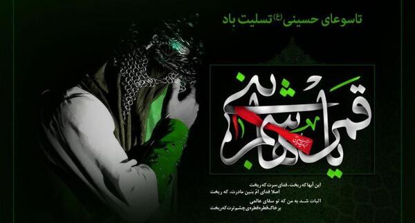 عکس پروفایل ابوالفضل جدید