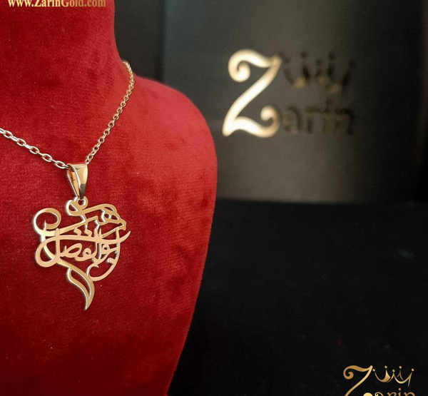 عکس پروفایل اسم ابوالفضل به انگلیسی
