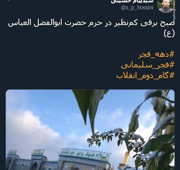 عکس واقعی ابوالفضل العباس علیه السلام