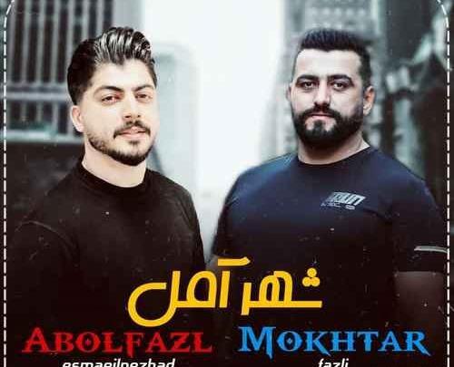 عکس ابوالفضل اسماعیلی نژاد