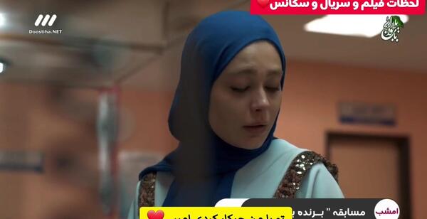 عکس امیر و ارغوان عاشقانه