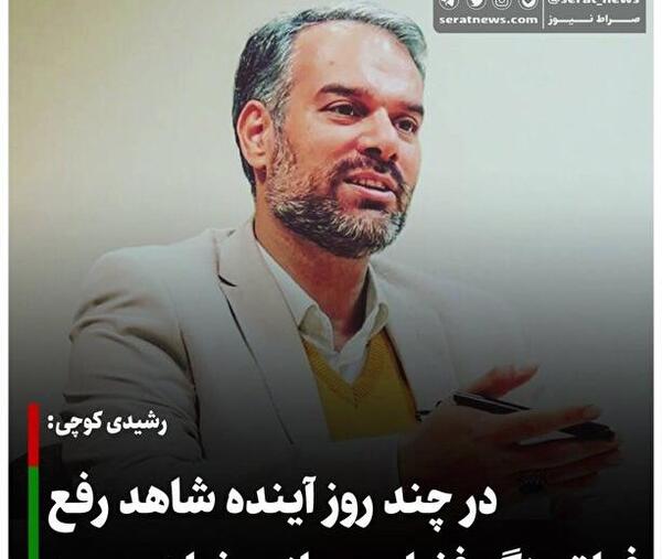 عکس امیر نوری و شیخ نعیم