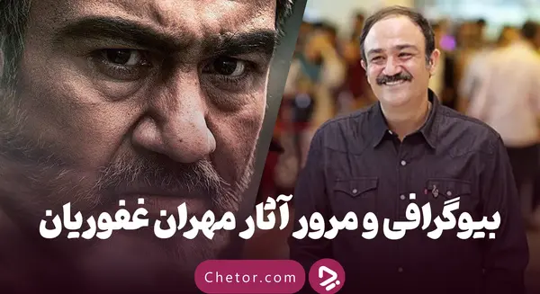عکس امیر گیمر حسام ال دی