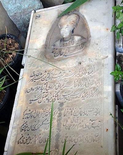 عکس قبر امیر کبیر