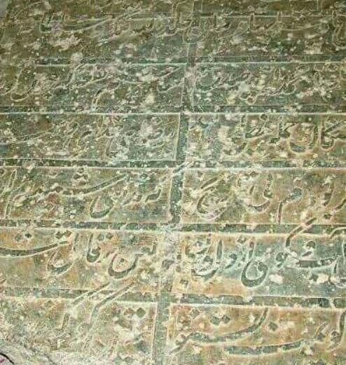 عکس قبر امیر کبیر
