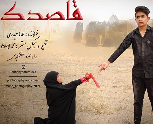 عکس خواننده امیر طاها