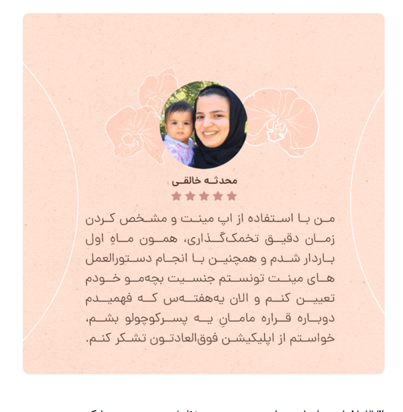 عکس معنی اسم امیررضا