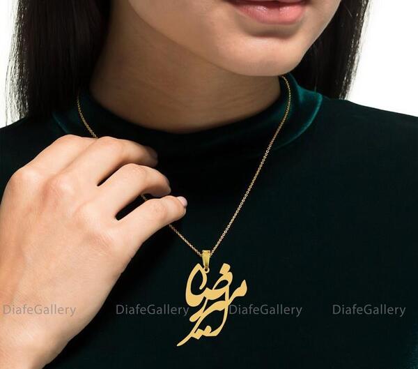 عکس معنی اسم امیررضا