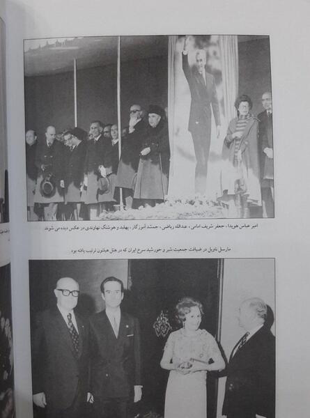 عکس امیر عباس شریفی