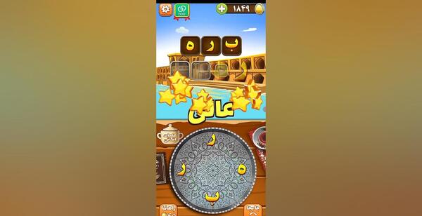 عکس آمیرزا قسمت ۴۲