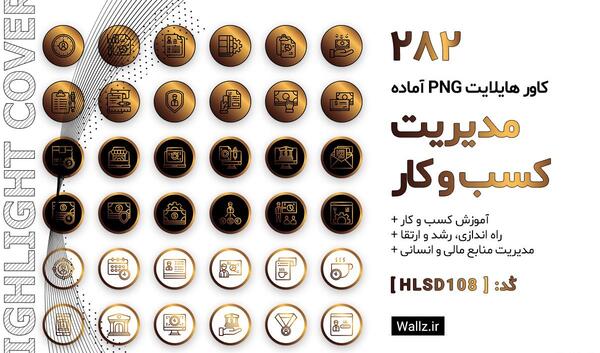 عکس آمیرزا قسمت ۴۲