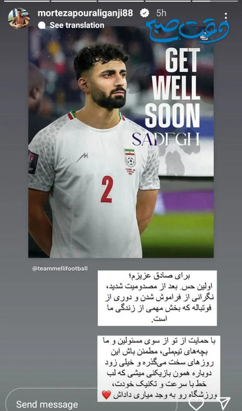 عکس خواننده امیر گنجی