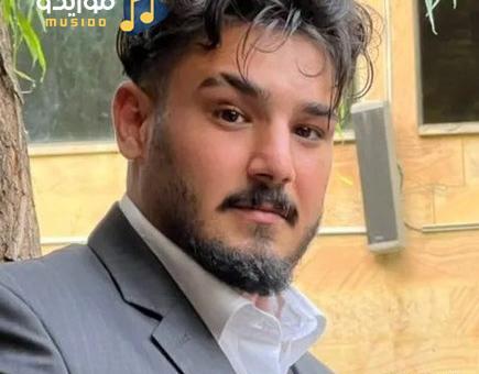 عکس خواننده امیر اصلانی