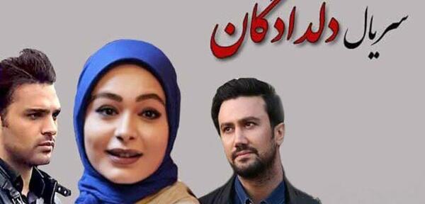 عکس امیر در سریال دلدادگان و همسرش واقعی