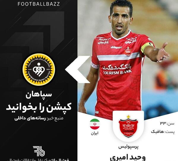 عکس امیر مهدی جانملکی