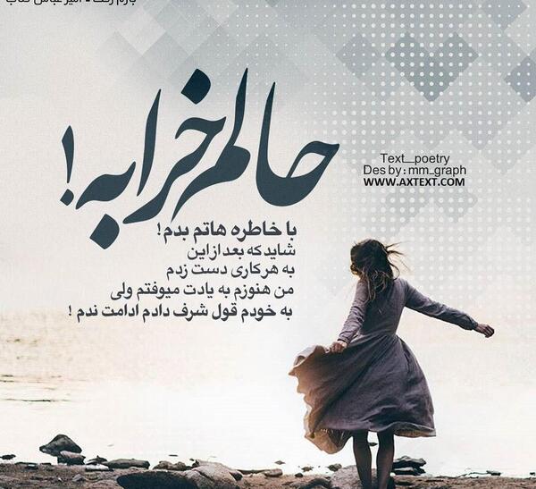 عکس پروفایل امیر عباس