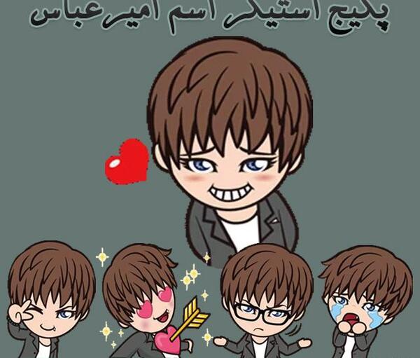 عکس پروفایل امیر عباس