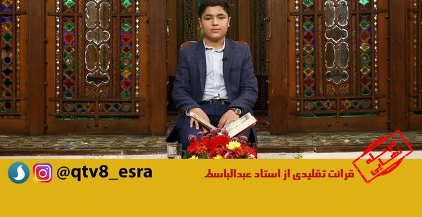 عکس امیر حسین باقری