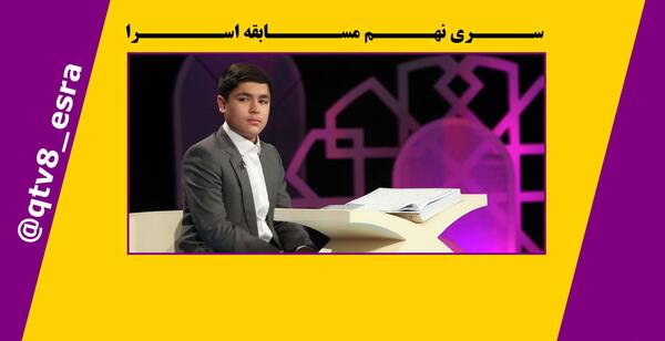 عکس امیر حسین باقری