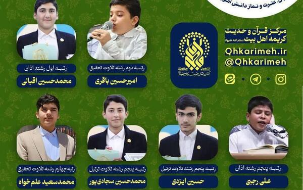 عکس امیر حسین باقری