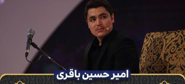 عکس امیرعباس باقری