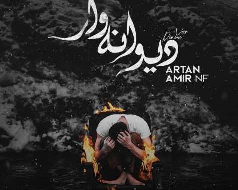 عکس امیر آرتان