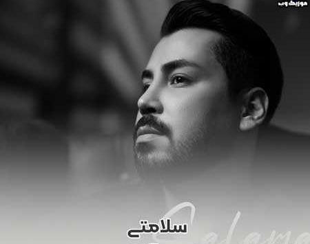 عکس امیر آرتام
