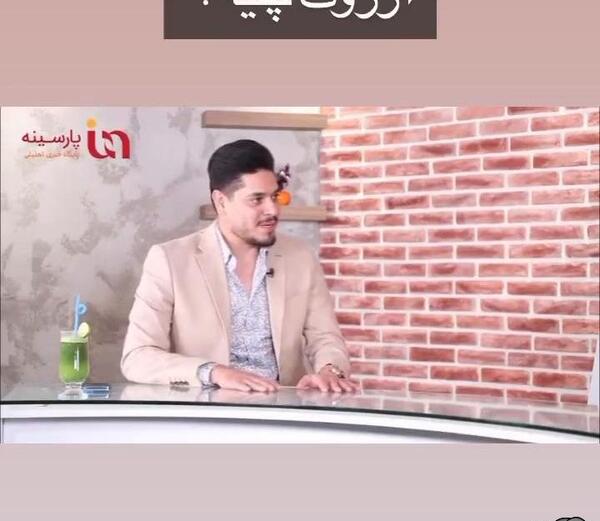 عکس های امیر آرتا