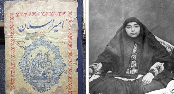 عکس امیر ارسلان ها