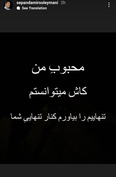 عکس نوشته امیرمحمد