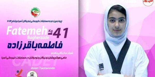 عکس فاطمه زهرا باقرزاده