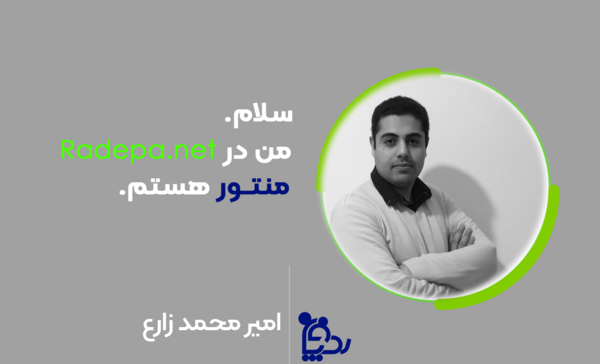 عکس امیرمحمد زارع