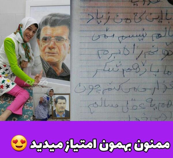 عکس نقاشی فاطمه حمامی