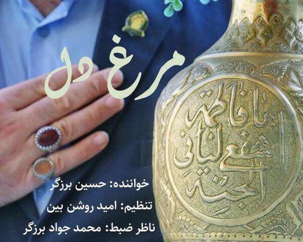 عکس فاطمه خواننده دلم روشنه