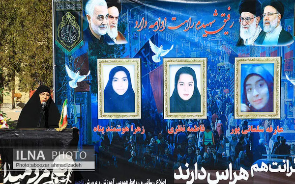 عکس شهیده فاطمه نظری